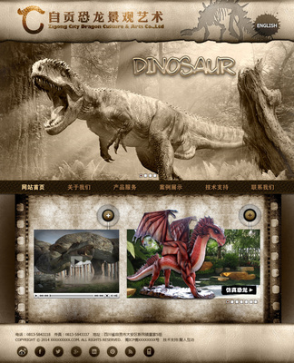 前幾年做的一些網(wǎng)頁設(shè)計 03|企業(yè)官網(wǎng)|網(wǎng)頁|yedan - 原創(chuàng)設(shè)計作品 