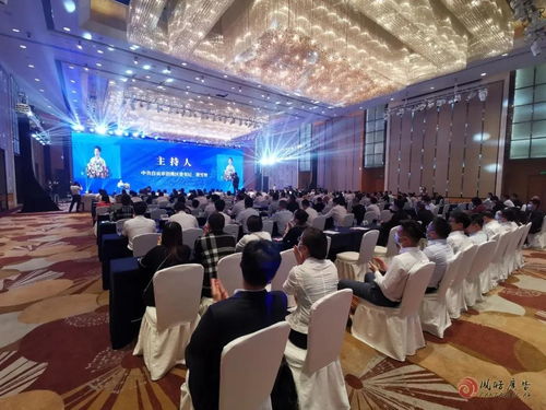 自貢市承接東部地區(qū)產(chǎn)業(yè)轉(zhuǎn)移暨西南 自貢 食品產(chǎn)業(yè)園廣州招商引資推介會