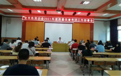 自貢市交通運輸局 - 自貢市政府網(wǎng)站集約化平臺