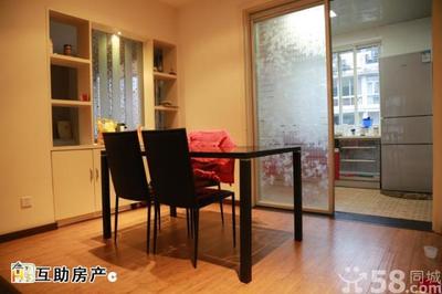 自貢互助房產置業服務|互助房產-58企業網站