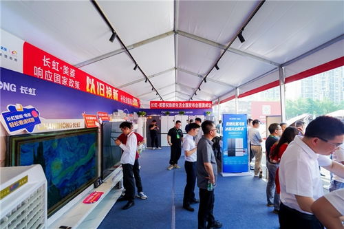 快搶 500 品牌 3000 產品,還有疊加補貼開啟 煥新生活