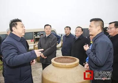 自貢商網(wǎng)--本地化電子商務(wù)平臺_自貢網(wǎng)站制作_自貢網(wǎng)站建設(shè)