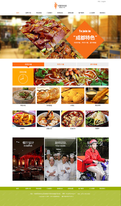 自貢妹子長得乖——記一個地方企業(yè)官網(wǎng)的原創(chuàng)設計之旅