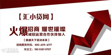 互聯網金融 以信息服務點亮創業新航道